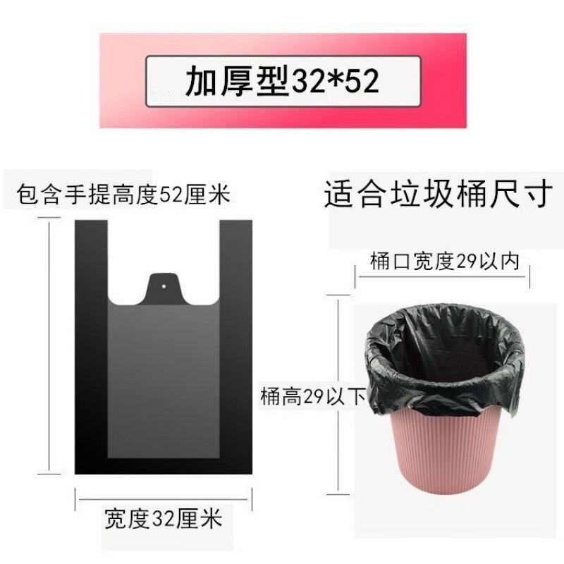 配图9