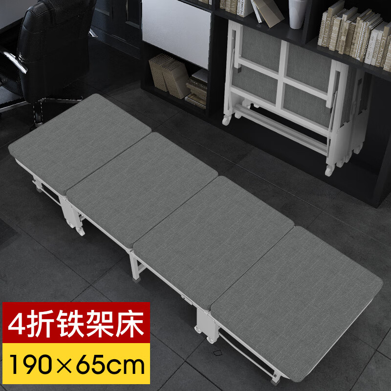 享趣 折叠床 躺椅 单人床 办公室午睡午休床 陪护床 加宽至65厘米