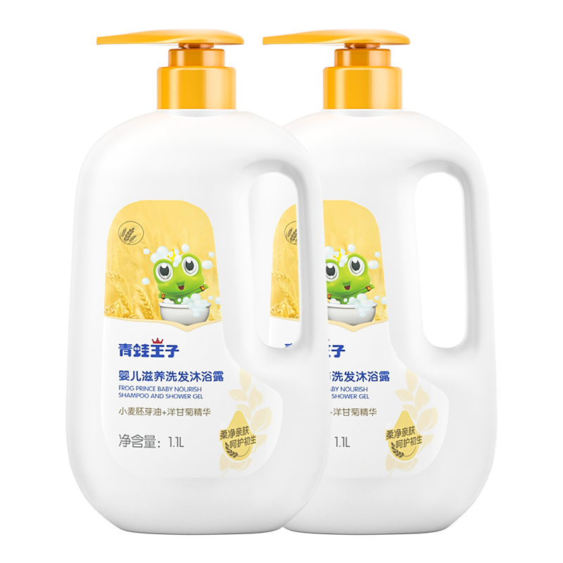 青蛙王子婴儿沐浴露洗发水价格走势，哪款更适合宝宝肌肤？