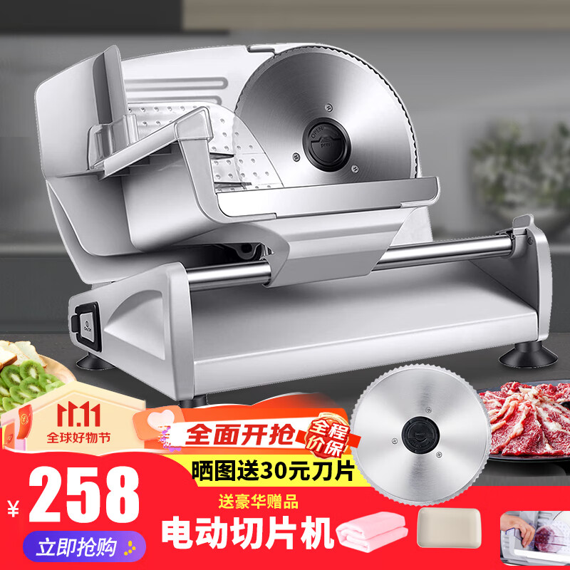 宝乐比德国宝乐比电动切肉片机家用羊肉卷切片机商用小型台式火锅店五花肉牛肉冻肉刨肉机 发顺丰 半自动手推款（含双刀片）怎么看?