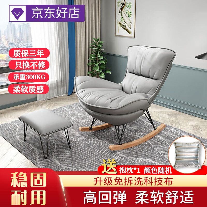 ﻿口碑解析【品洛梵摇椅】好不好？感觉怎么样？优缺点曝光