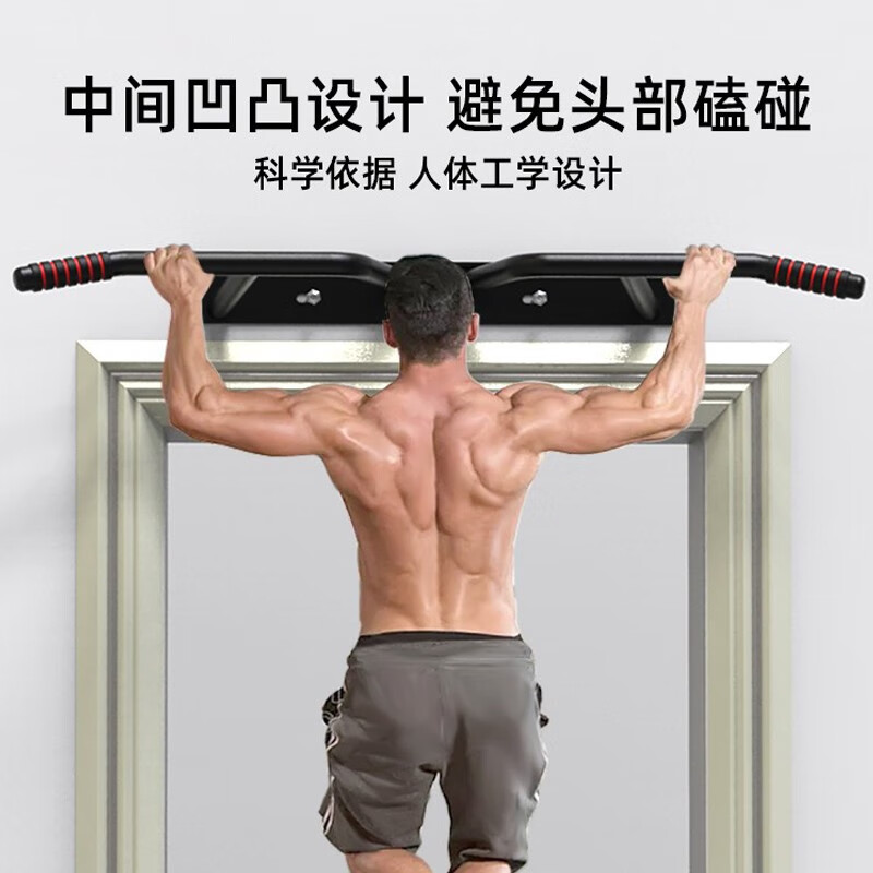 法艾特门上单杠墙体引体向上器家用室内儿童多握把吊杠拉伸家庭健身器材 门上多把位单杠【不含安装】