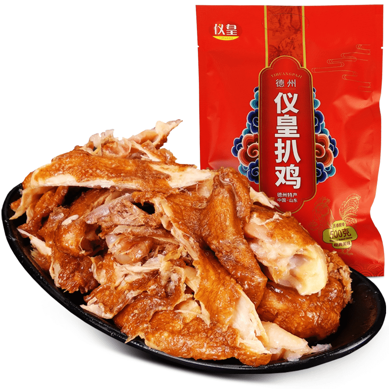 熟食腊味低价历史查询|熟食腊味价格走势图