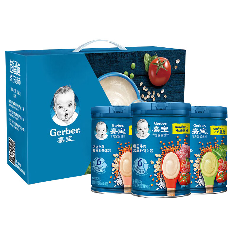 嘉宝（GERBER）米粉婴儿辅食番茄牛肉+缤纷水果+混合蔬菜味礼250g*3罐怎么样,好用不?