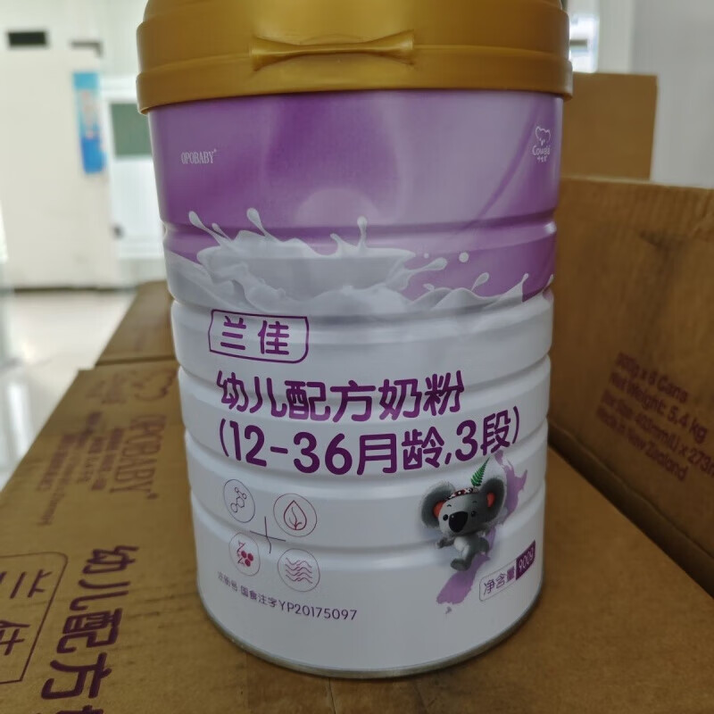 iosn咔哇熊兰佳奶粉2段3段22.6兰佳幼儿配方奶粉 1袋 3kg