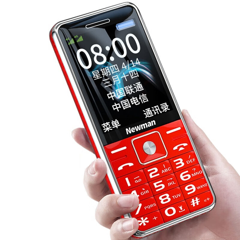 当前位置:>首页>神价网>京东商城>纽曼(newman)d1894g全网通老人手机