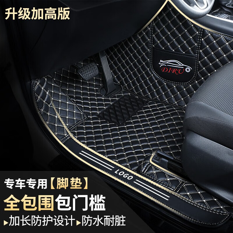 二十二度适用于一汽奥迪a4l汽车脚垫17 18 19 20 21 22 23年专用大全