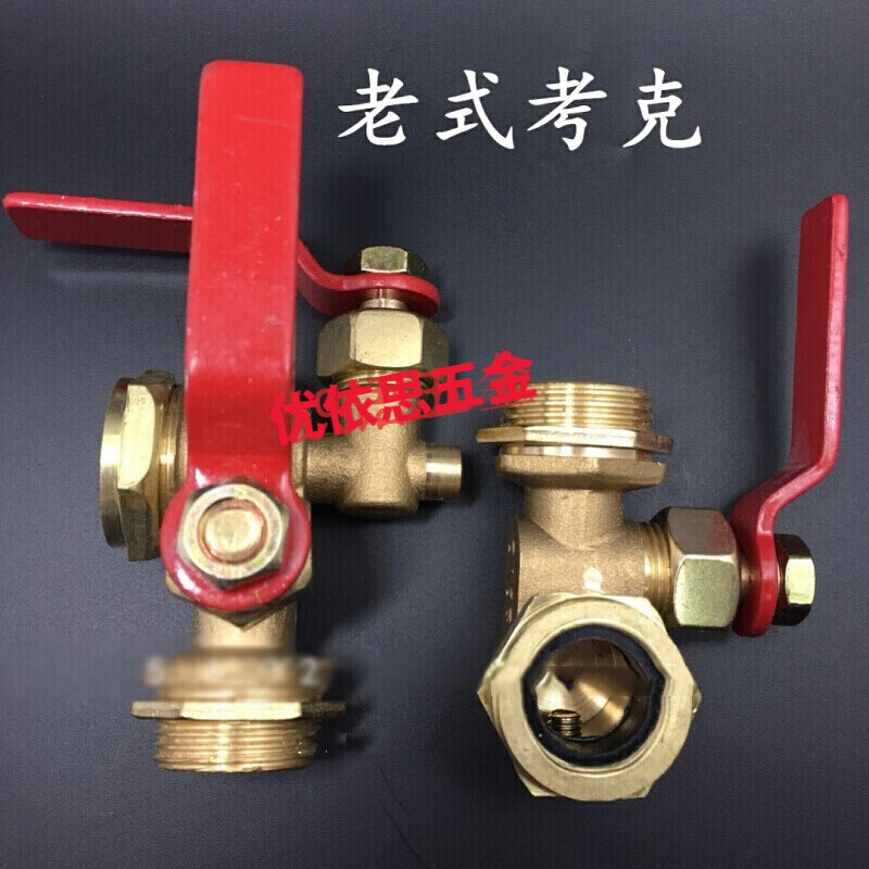 萌依儿(mengyier)锅炉铜考克液面计阀门三通旋塞阀水位计开关压力表