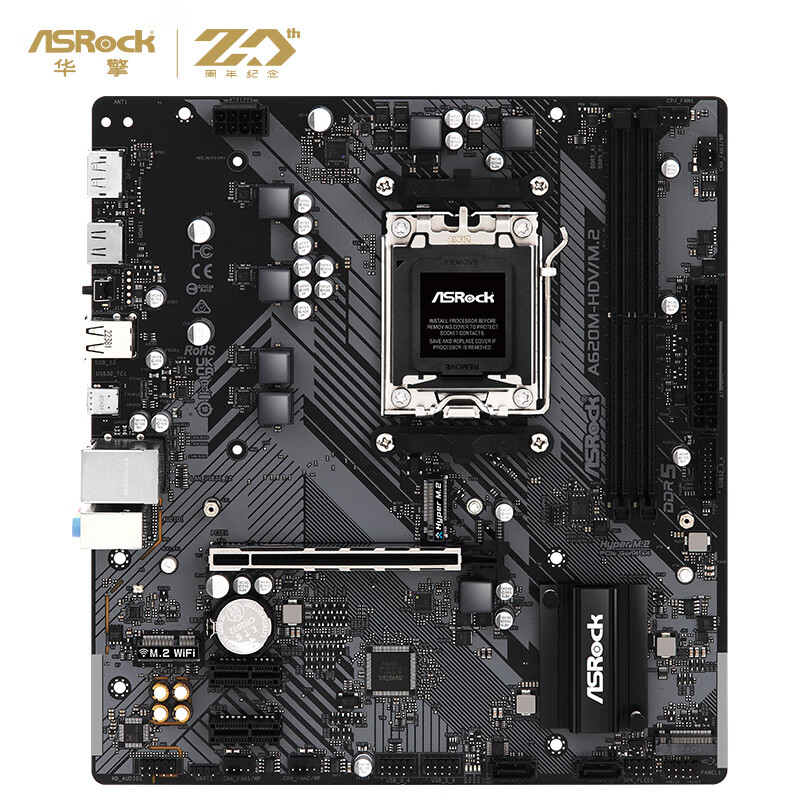 华擎 A620 ASROCK M HDV M.2 图 3