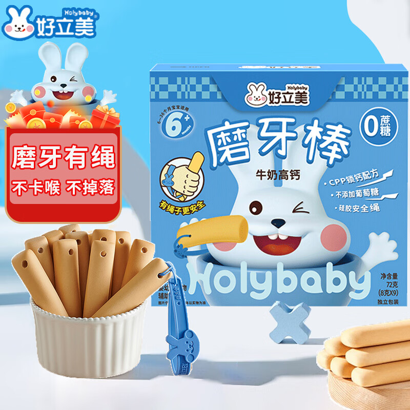 怎么看宝宝零食的历史价格|宝宝零食价格走势