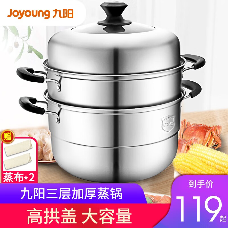 蒸锅什么牌子好(蒸锅商用不锈钢蒸锅品牌)