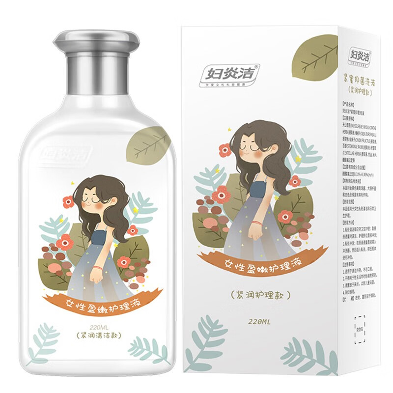 妇炎洁女性私处护理清洁抑菌护理女士紧密洗液价格走势和好评解读