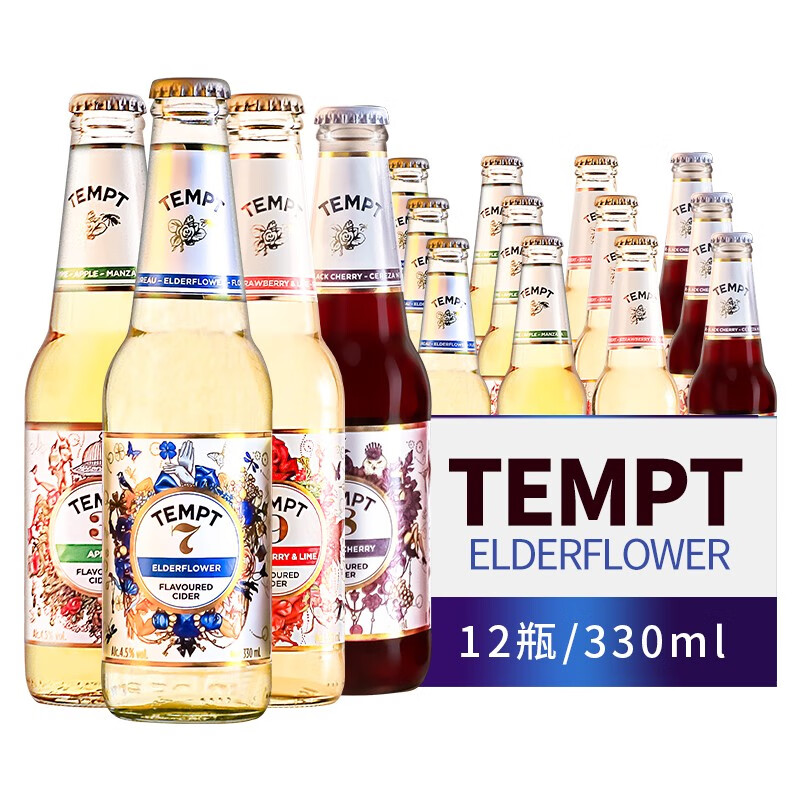 有什么软件可以看啤酒历史价格|啤酒价格走势图