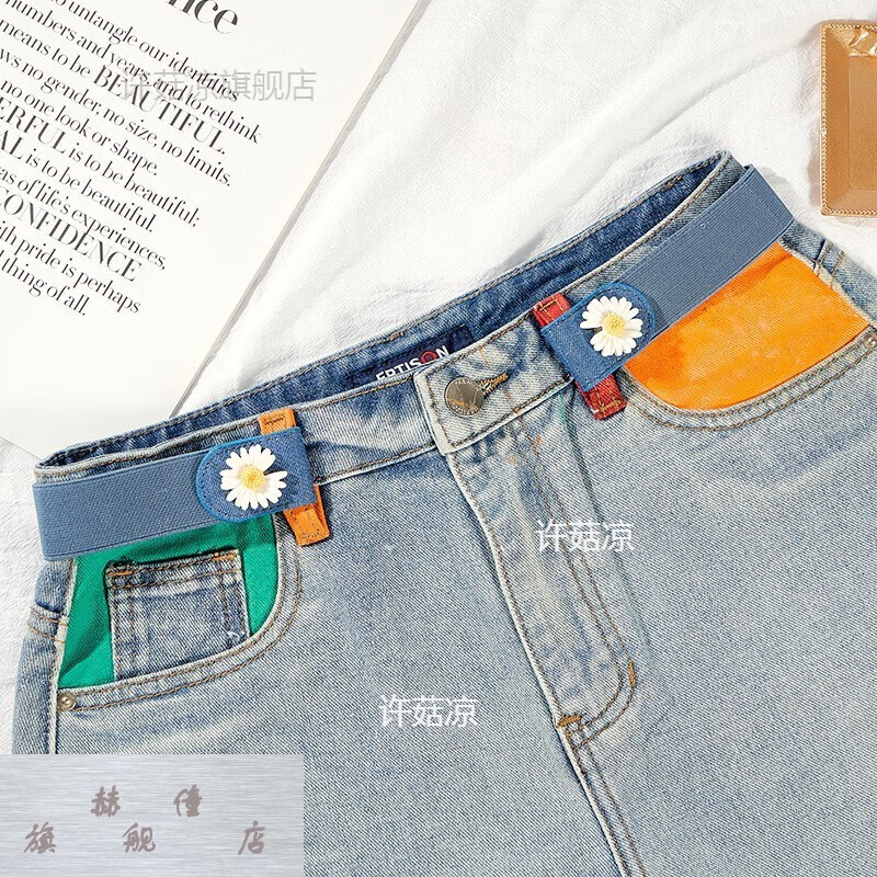 初识暖树懒人腰带ins风女夏季装饰牛仔裤百搭潮收腰神器皮带松紧隐形