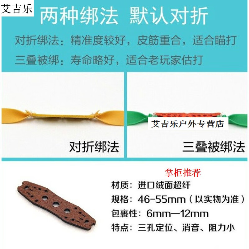 艾吉乐 进口弹弓皮筋扁皮筋暴力加厚防抗冻宽耐磨弹工皮筋组 果绿0.