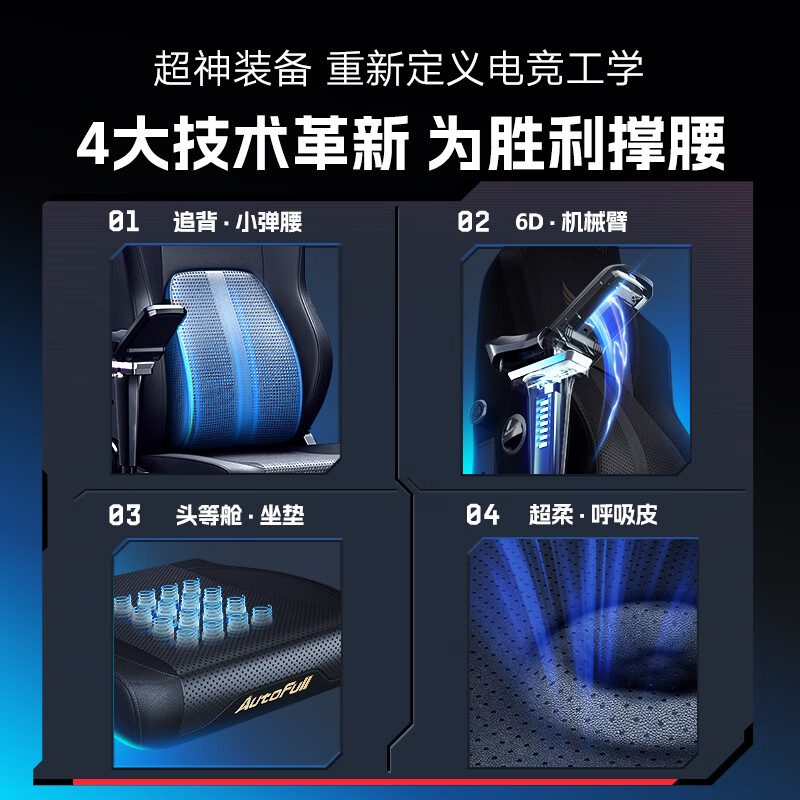 傲风傲风机械大师3配置参数