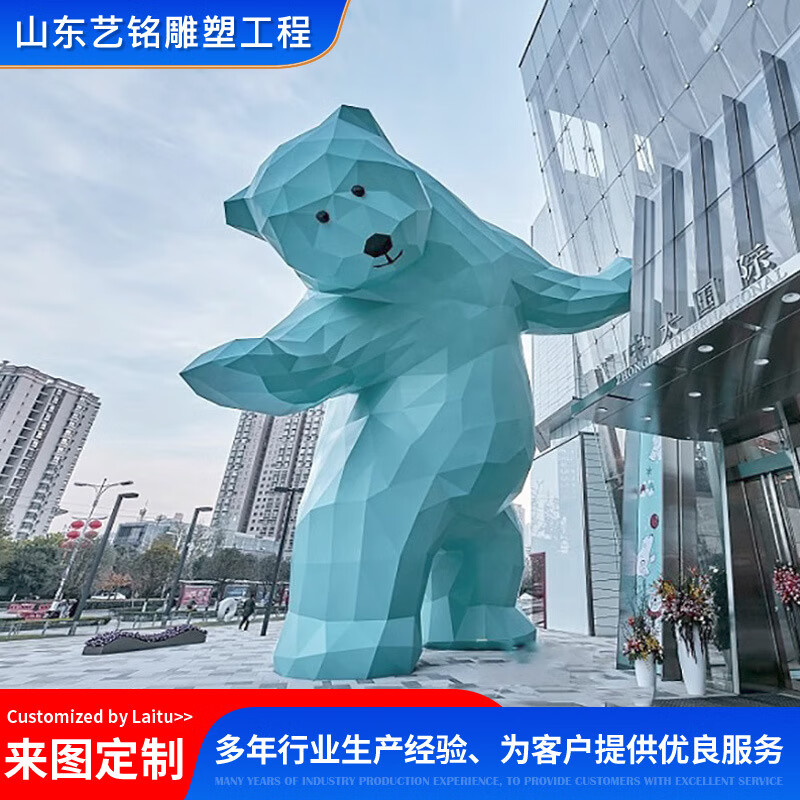 瀛乐 玻璃钢雕塑公园商场卡通雕塑户外卡通人物创意摆件 玻璃钢雕塑
