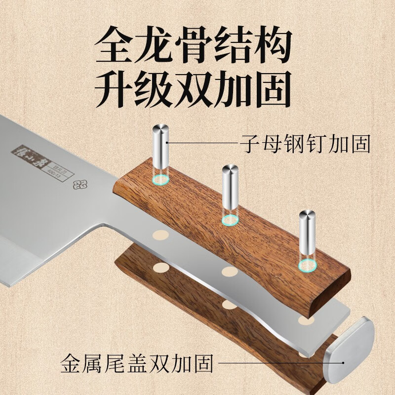 张小泉 菜刀刀具 不锈钢厨房切菜刀 家用切片刀厨师刀斩切刀 华韵切片刀