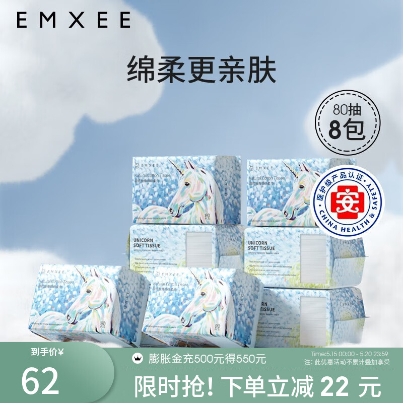 京东母婴玩具 2023-05-15 - 第16张  | 最新购物优惠券