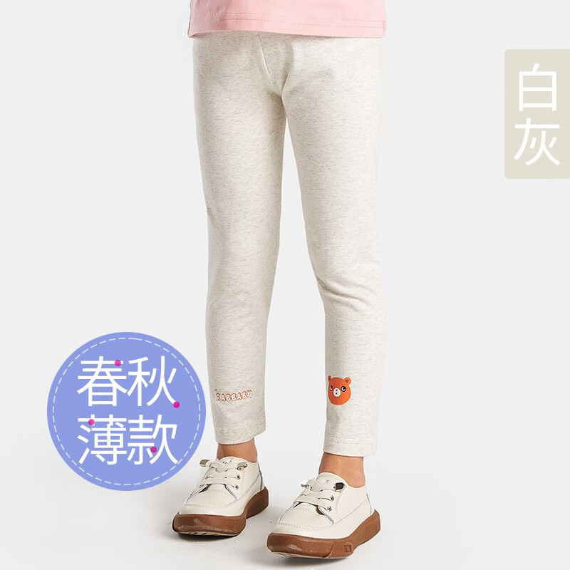 兔小丫（miss rabbaby）女宝宝打底裤春秋薄款外穿女童小童幼儿岁弹力棉儿童裤子 纯棉薄款长裤 白灰 80码 高70-80cm 重17-21斤