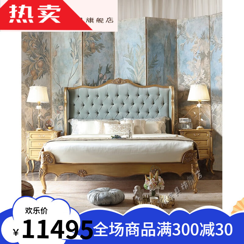 笛芳法式雕花床 美式美克art美家床实木雕花床法式复古宫廷双人床欧式