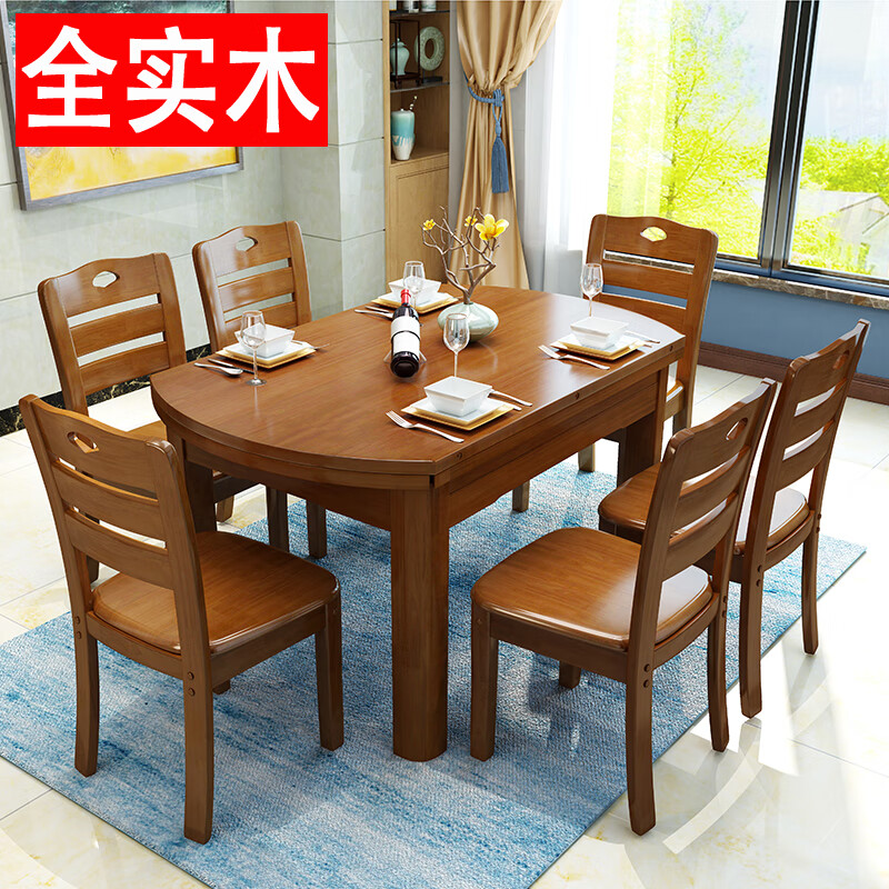 如何查看京东餐桌历史价格|餐桌价格历史