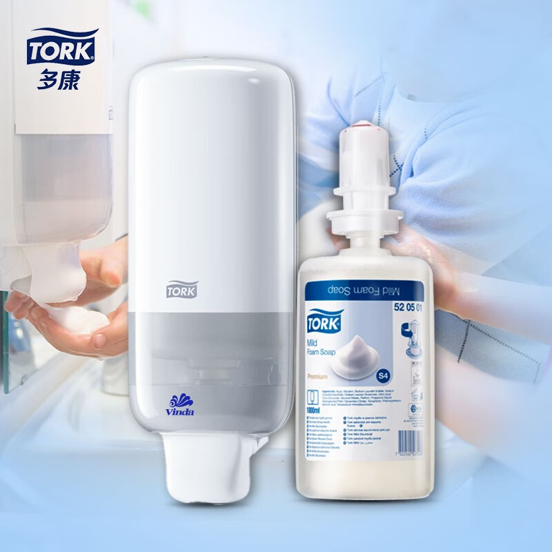 多康Tork 洗手液套装 壁挂式泡沫洗手液 大容量卫生间用 易冲洗 家用商用健康卫生 欧洲进口