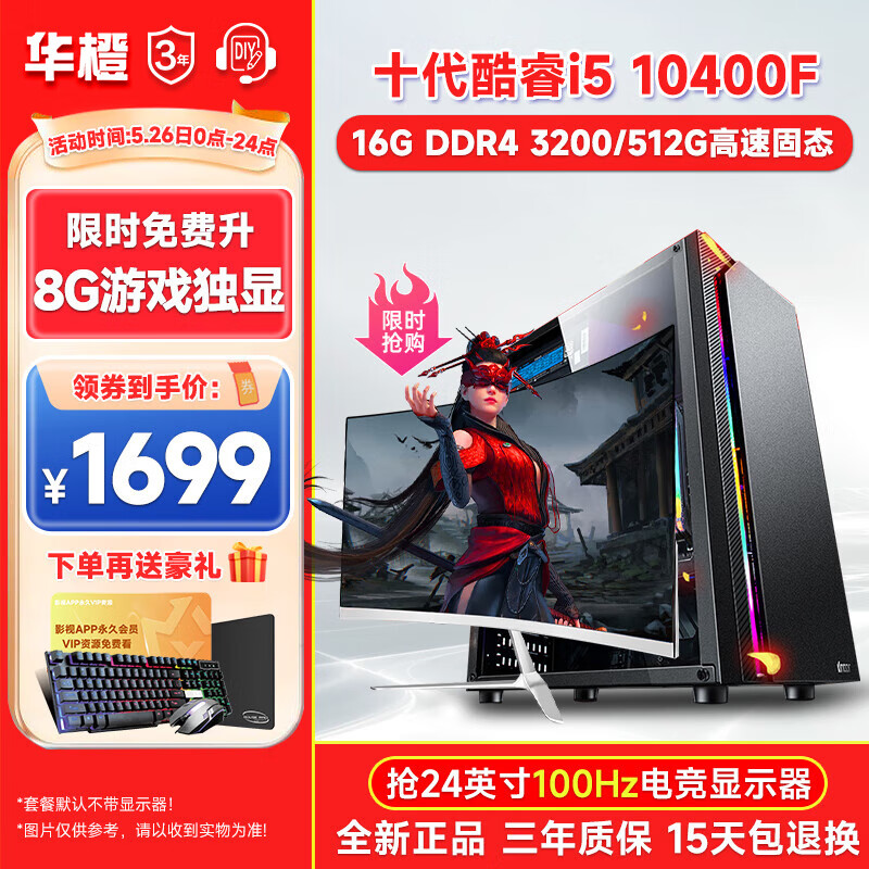 组装电脑价格变化趋势|组装电脑价格走势图