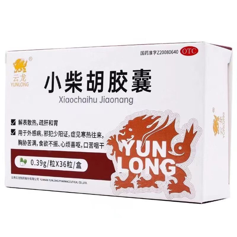 小柴胡胶囊 0.39g*12s*3板