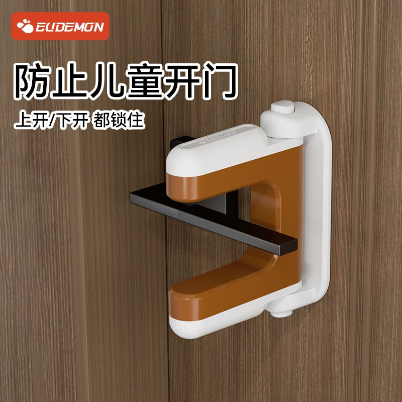 攸曼诚品(eudemon)把手固定器防儿童开门锁门出门卡锁扣猫开门器大门