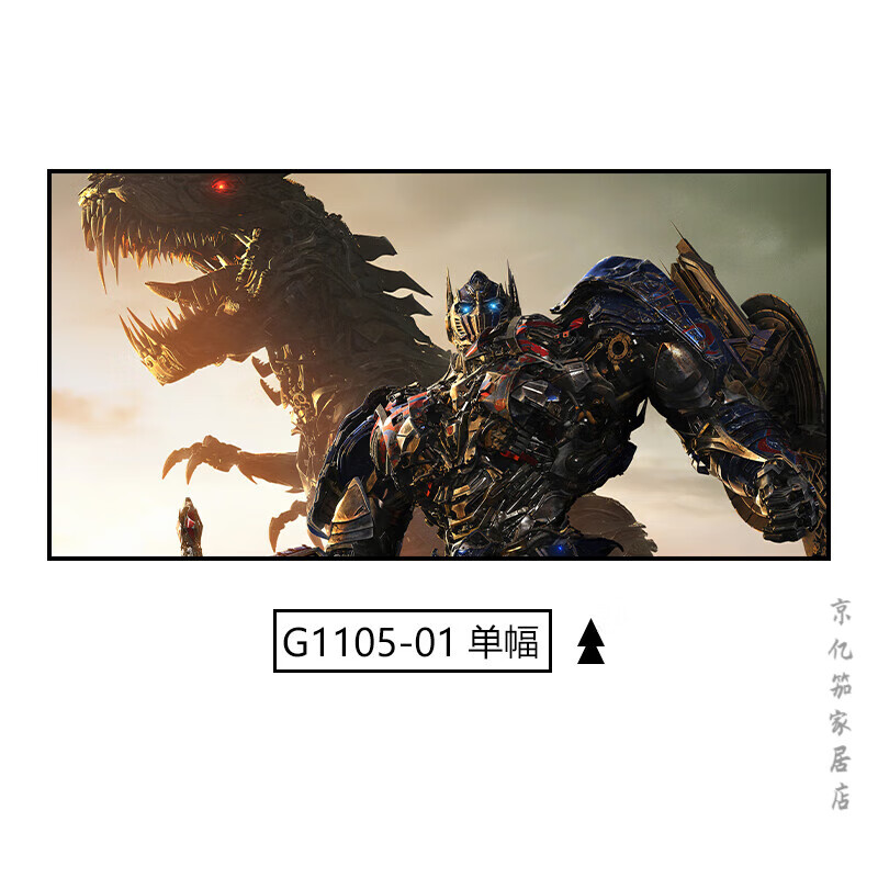 金刚电影大黄蜂跑车装饰画 g1106-01 独立30*60cm黑色铝合金色晶瓷画