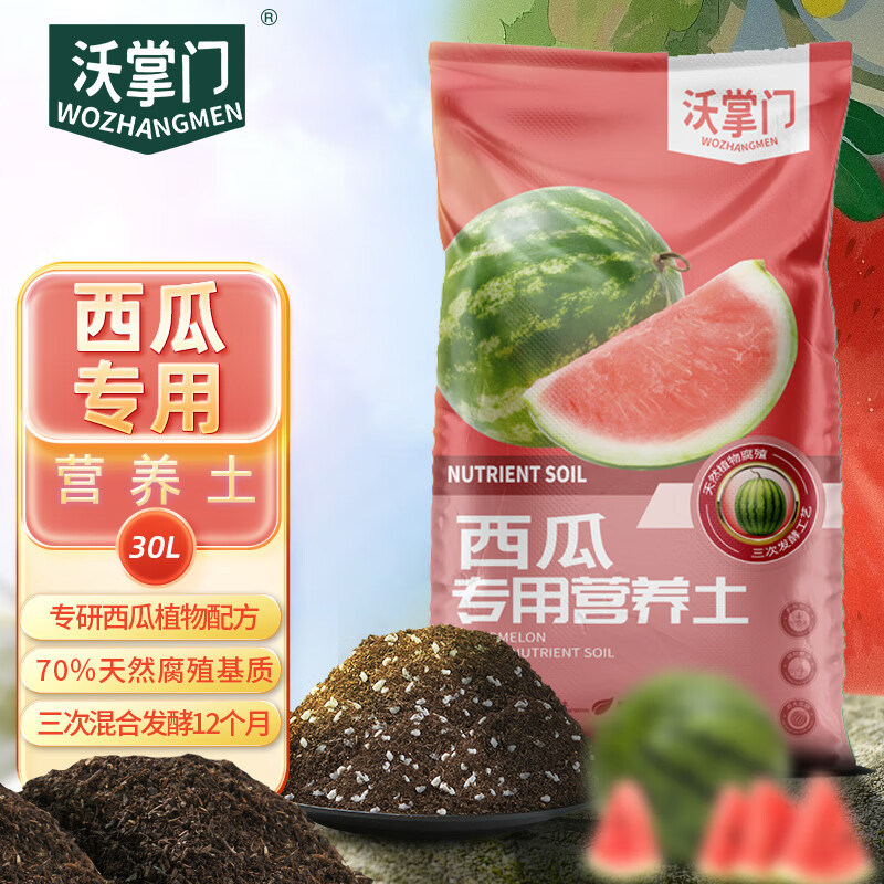 基质营养土怎么看历史价格走势|基质营养土价格走势