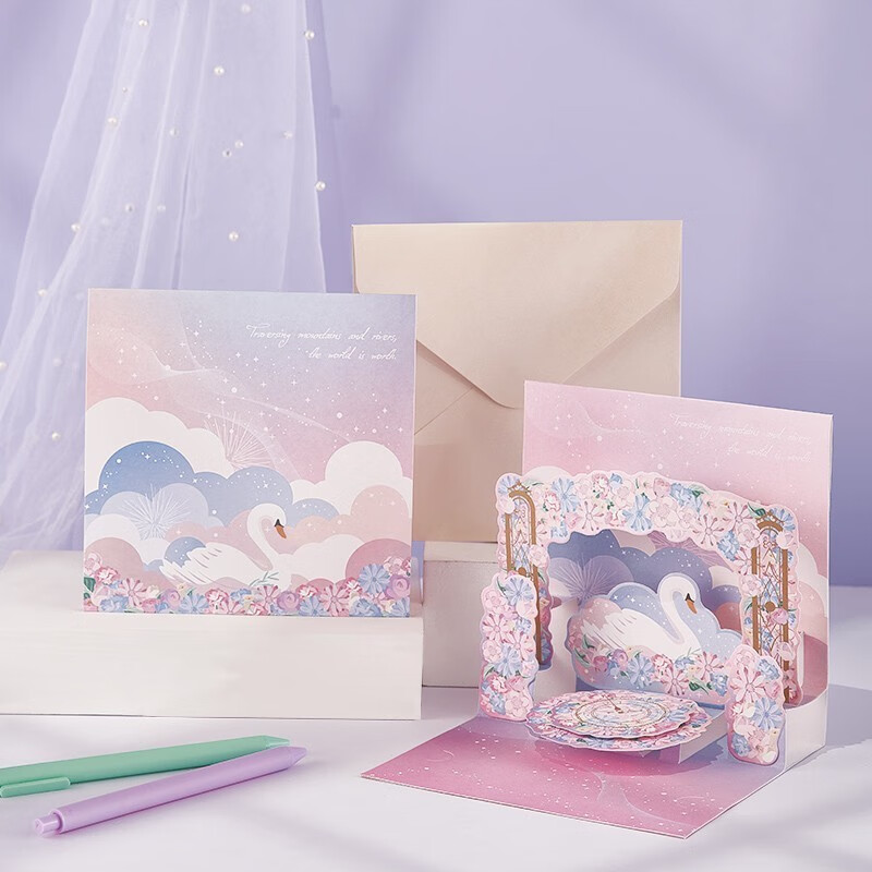 觅痕 3d立体贺卡 卡片送男女生朋友闺蜜情侣生日礼物diy手工卡片浪漫