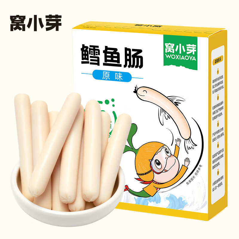商品图片 9