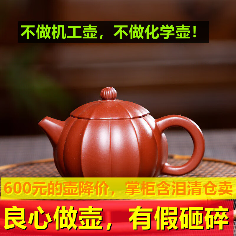 宜兴郝彤彤手制紫砂壶大红袍筋纹西施小茶壶茶具2023年新款正宗20 郝