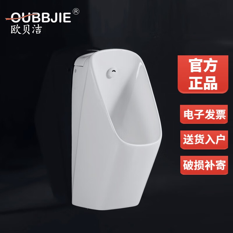 京东小便斗价格监测|小便斗价格走势图