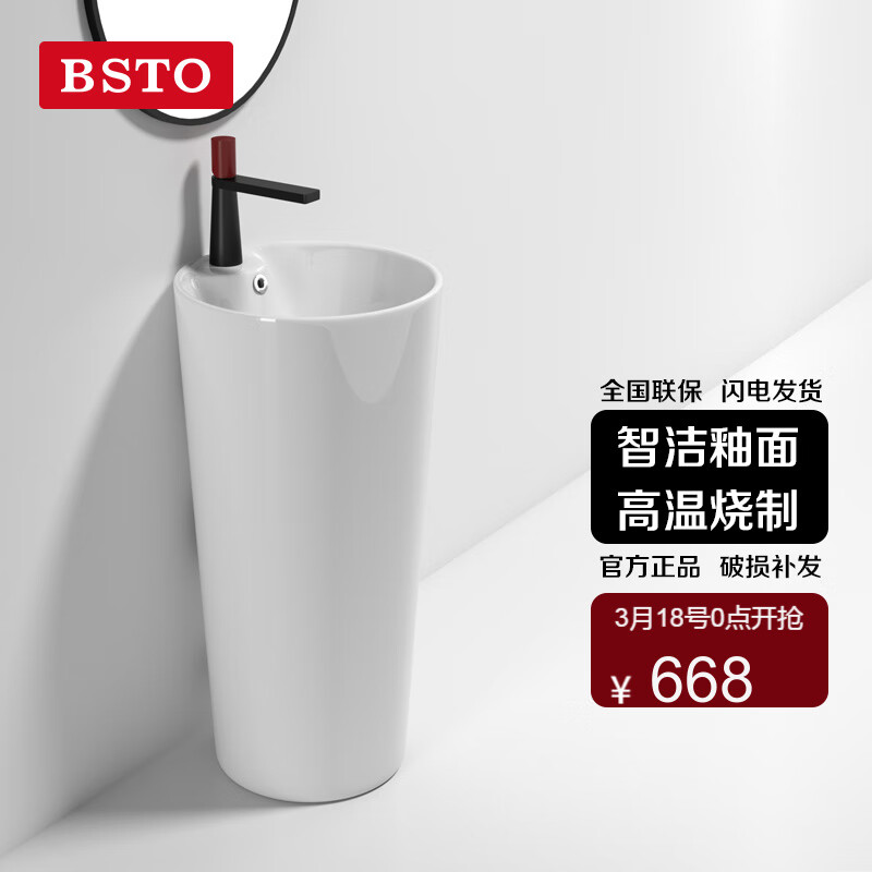 陶瓷件组套价格历史最低|陶瓷件组套价格历史