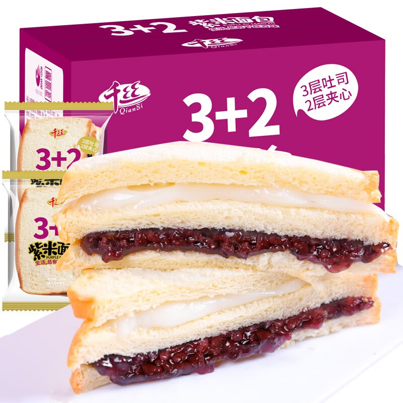 千丝3+2紫米面包奶酪吐司黑米夹心切片早餐糕点休闲小吃零食品 3+2紫米面包500g【12天短保】