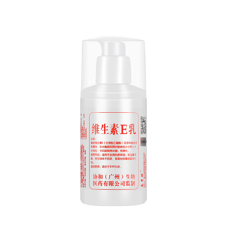 维生素e乳液100g/瓶 干性,中性,油性及混合性肌肤 100g 单瓶装