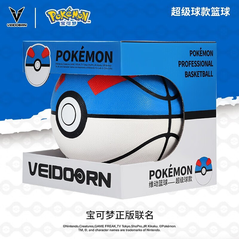 维动（VEIDOORN） 宝可梦联名7号篮球耐磨防滑室内外训练比赛成人儿童篮球精灵球 7号球【超级球款】官方联名