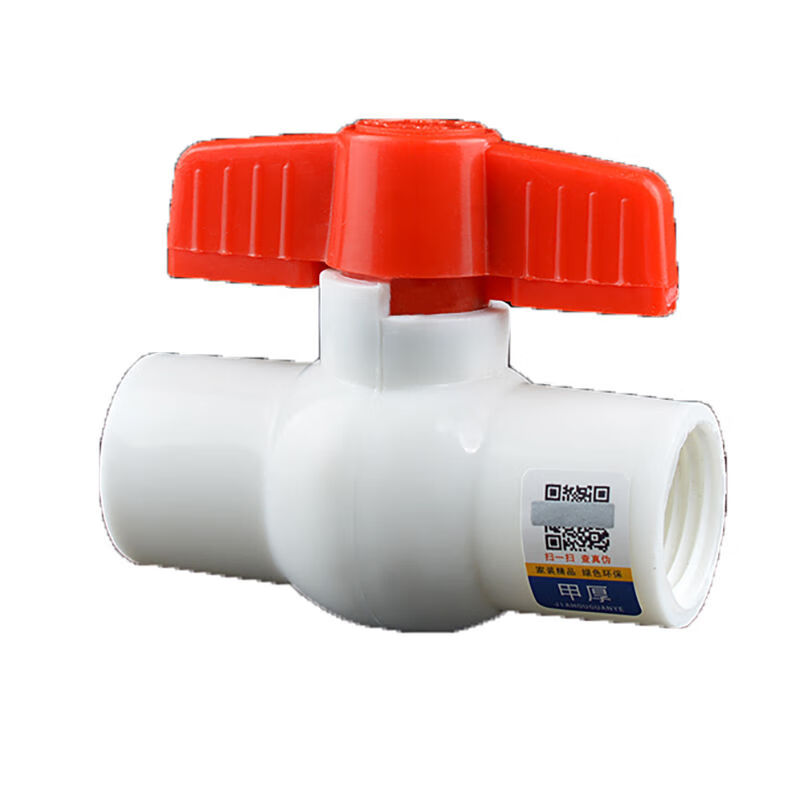 ppr水管配件204分6分25 1寸32 ppr双活接全塑球阀 热熔塑芯阀门 水管