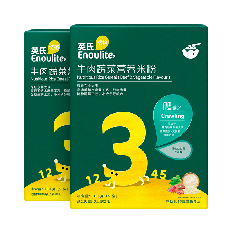抢购京东68526978896!限时优惠价格走势变化,最佳时机不可错过