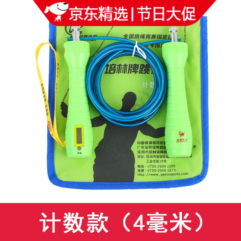 矢向跳绳:性价比之选,历史价格全透明