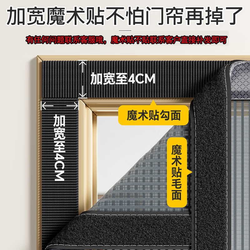 紫归金刚网防蚊门帘全磁吸家用大门入户门防蚊虫2026新款纱门防蚊隐形 【全磁条】金刚网条纹银灰 90cm*190cm 金刚网