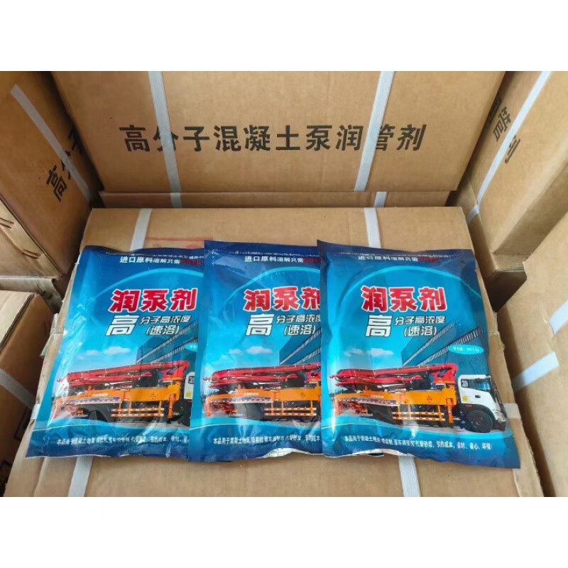 混凝土润管剂泵车润泵剂管道润滑天泵润管剂泵送剂砂浆速溶高浓度