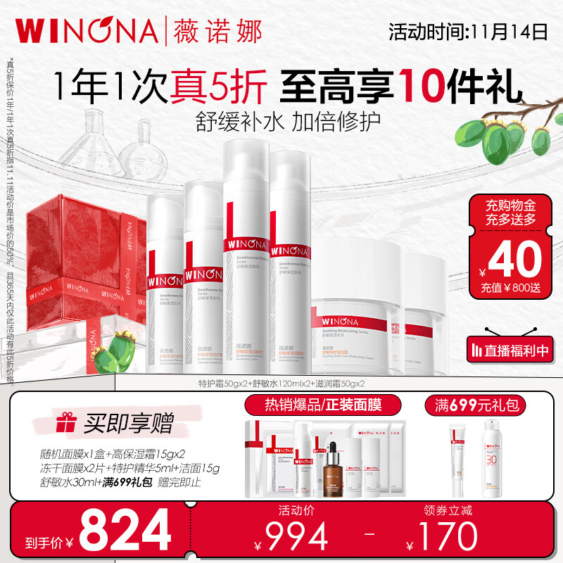 京东美妆穿搭 2023-11-14 - 第30张 | 最新购物优惠券 京东美妆穿搭 2023-11-14 - 第30张 | 最新购物优惠券