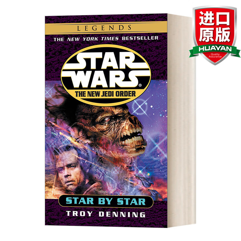 Star by Star Star Wars Legends The New Jedi Order Book 9 英文原版小说 星球大战 星球大战传奇 新绝地武士团9 星连星 英文版
