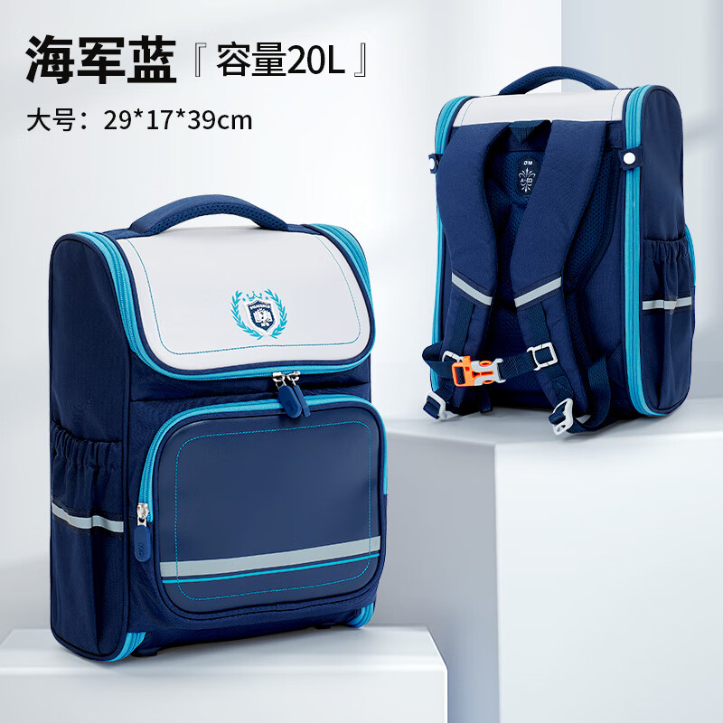 晨光(M&amp;G)小学生书包 减负护脊儿童双肩背包4-6年级城市英伦灰蓝