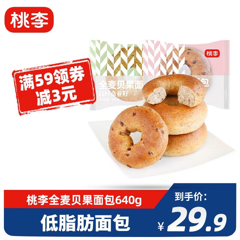 京东精选卖场 2023-10-11 - 第18张 | 最新购物优惠券 京东精选卖场 2023-10-11 - 第18张 | 最新购物优惠券