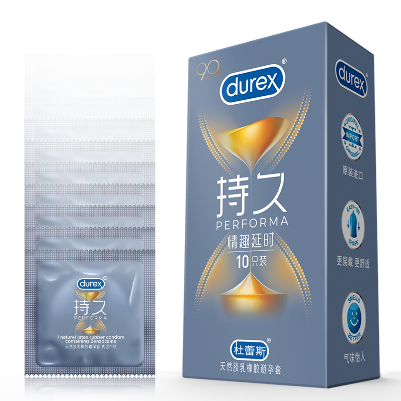 套延时情趣延时10只凸点螺纹大颗粒带刺套套计生用品原装进口durex